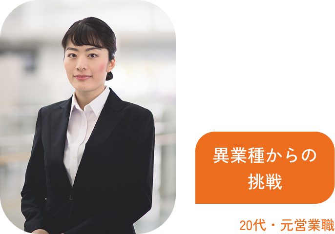 働く人の声